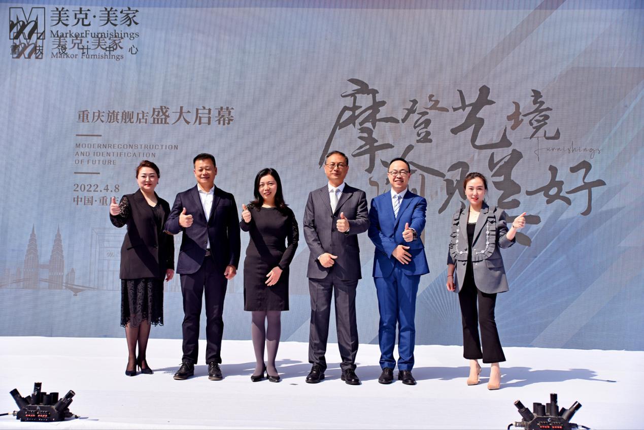 美克美家南京官方旗舰店,美克美家西安设计工作室盛装启幕