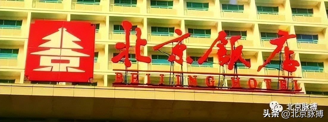 画说丨220块北京老字号牌匾，都是谁写的？