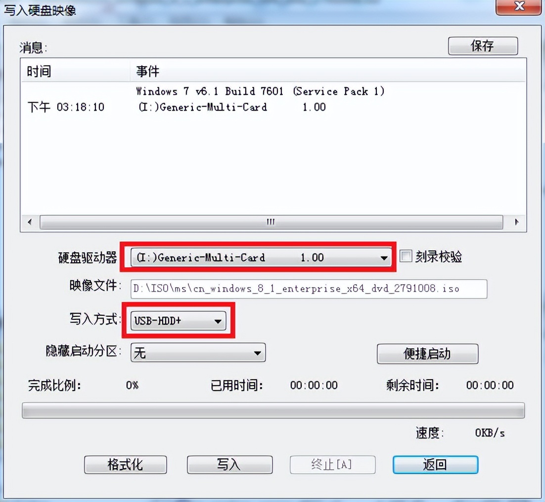 网吧电脑能制作u盘系统吗,没有电脑怎么制作系统u盘