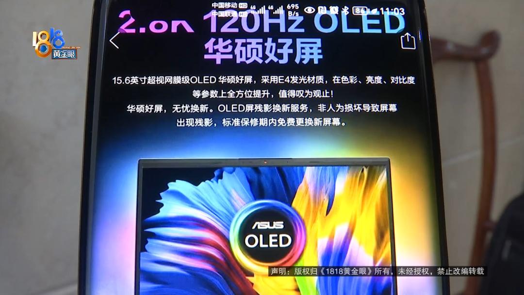 官方授权店修电脑坑吗,把电脑给官方授权店修可靠吗