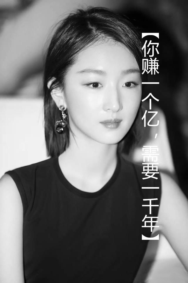 天价片酬合理的明星,天价片酬明星工资是不是该低一点