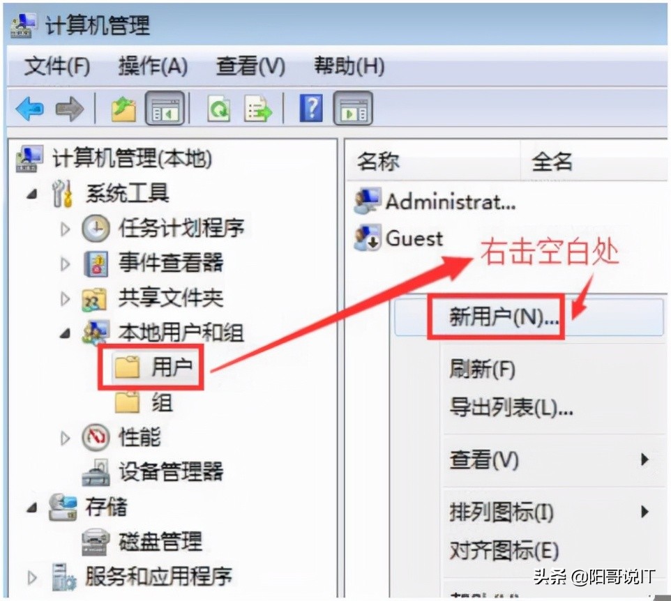 澶т竴windows7鎿嶄綔绯荤粺瀹為獙浣撲細,windows7鎿嶄綔绯荤粺瀹為獙鎶ュ憡蹇冨緱