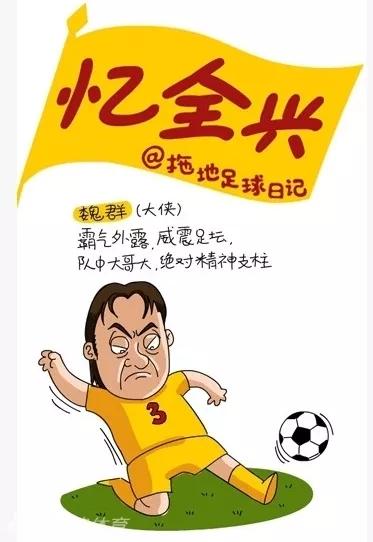 全兴队原版,全兴队完整视频