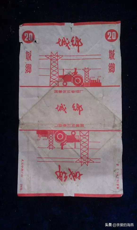 老烟民回忆老牌烟,70年前的老香烟