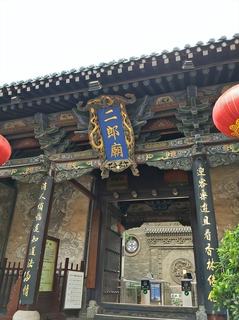 平遥古城景点二郎庙图片,平遥古城二郎庙视频