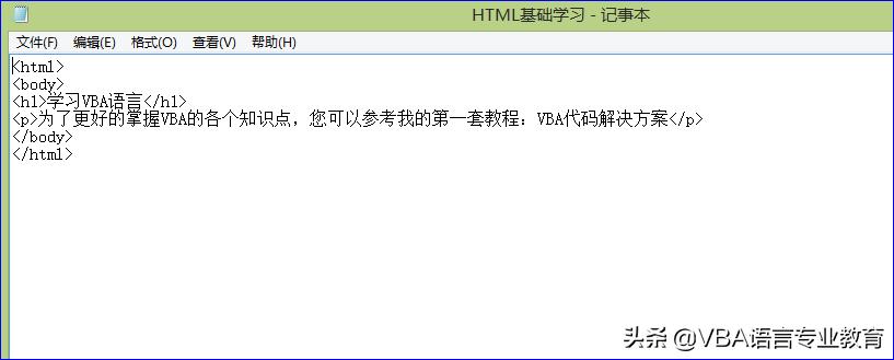html代表超文本标记语言吗,html双标记和单标记