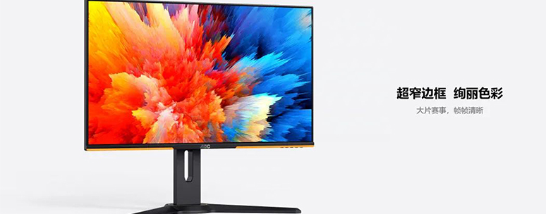 创新设计笔记本,创新智能设备设计