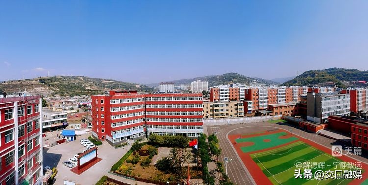 「解德辉~宁静致远」重返母校忆当年——交口县双池中学纪行