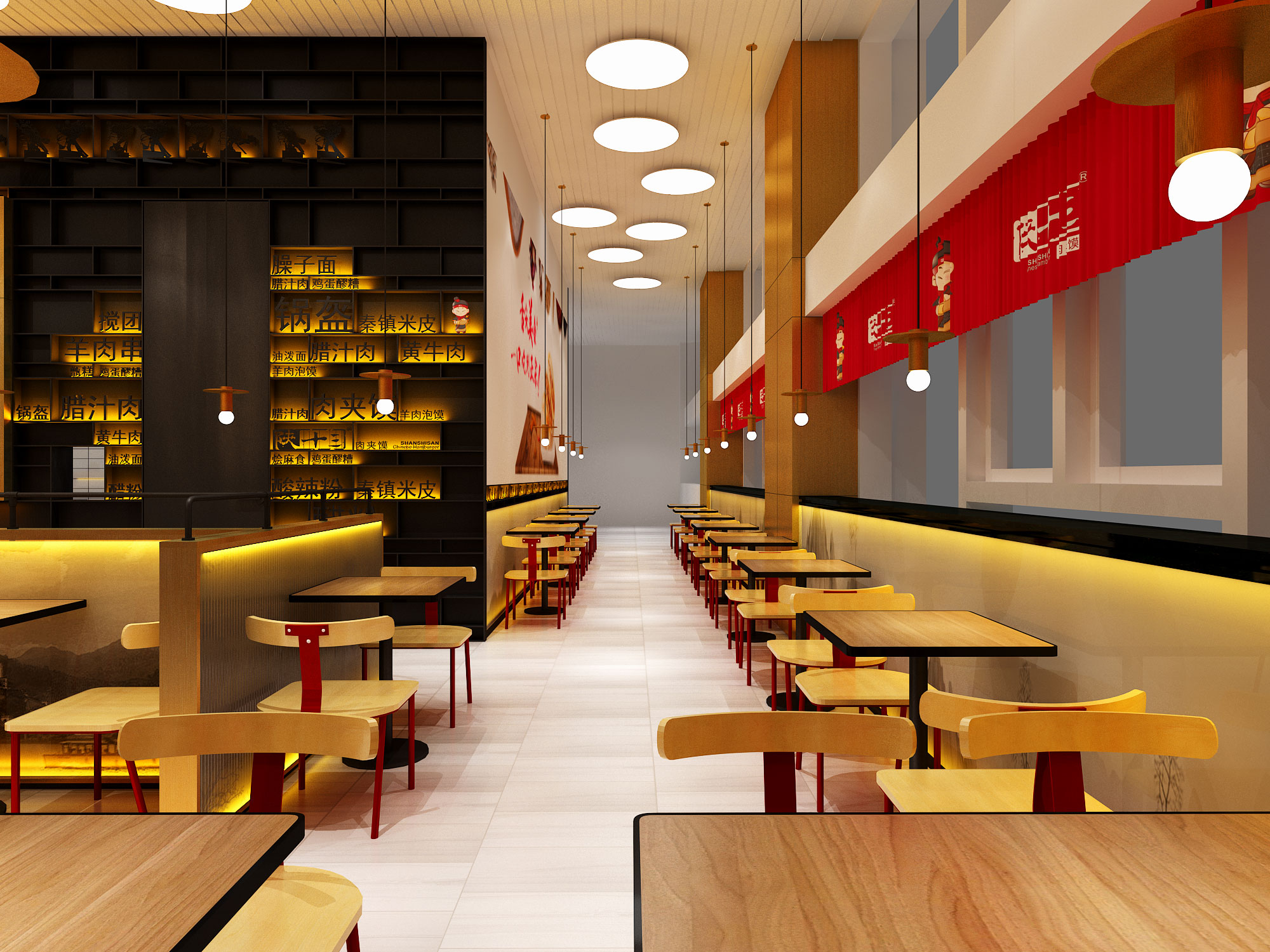 打破历史枷锁的美食，健康餐饮，陕十三店面升级效果图