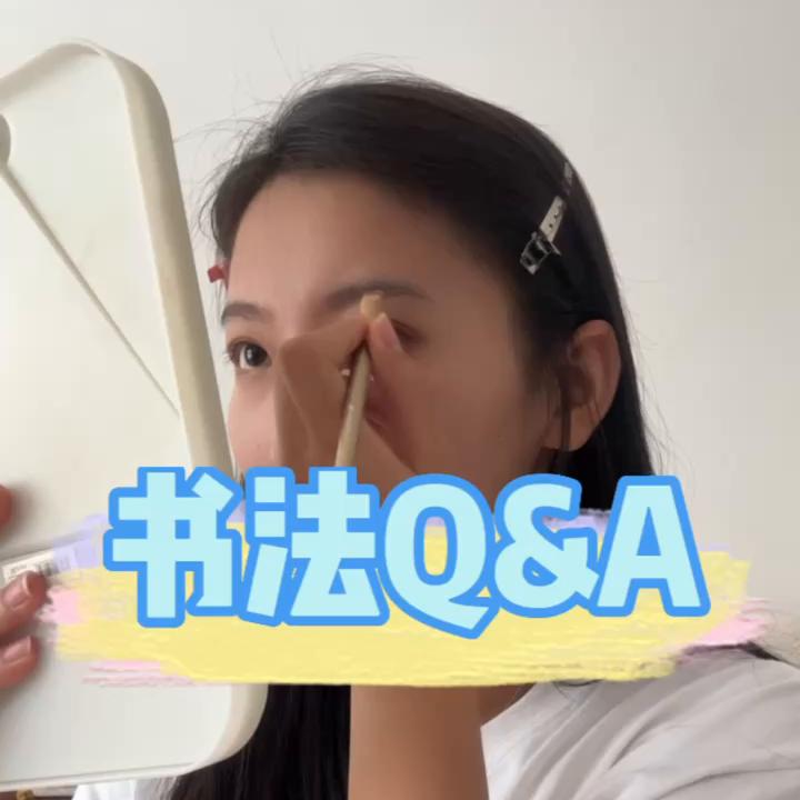 瑕疵版QA!吹风扇的声音被收进来了!我哭!大家对付看...