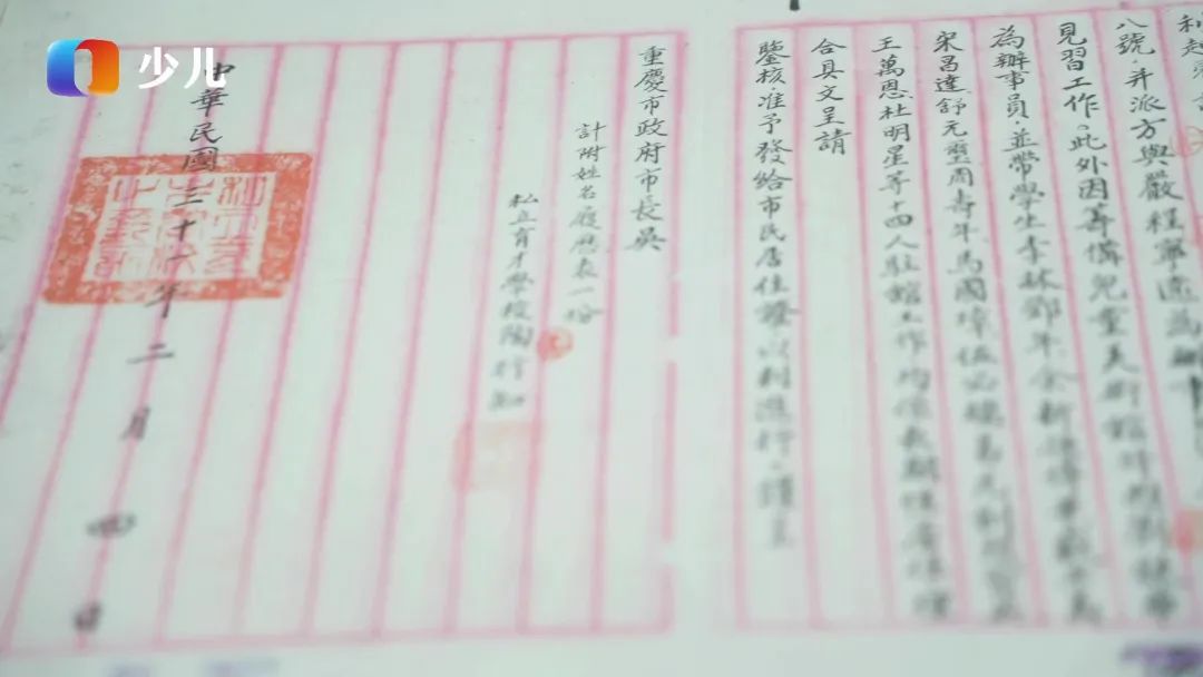 鐭ヨ鍚堜竴鐮斿涔嬫梾,鐭ヨ鍚堜竴鐮斿