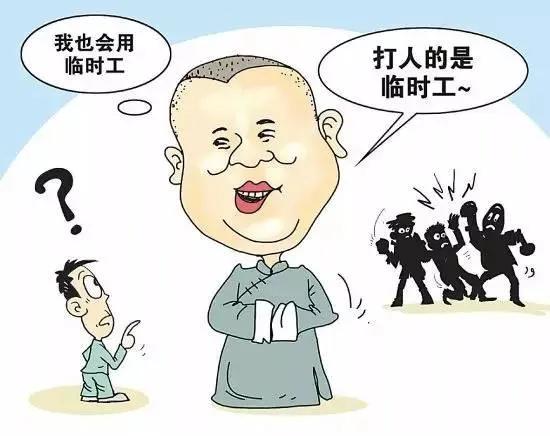 哈尔滨清理临时工,哈尔滨清理编外人员包括网格员吗