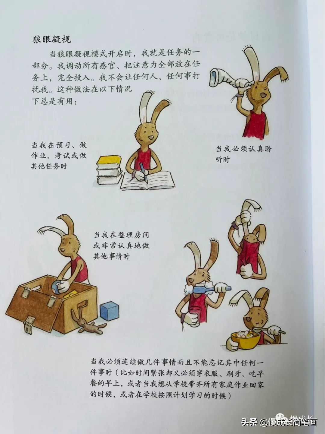 孩子上课坐不住椅子怎么办,孩子上课坐不住需要去医院吗