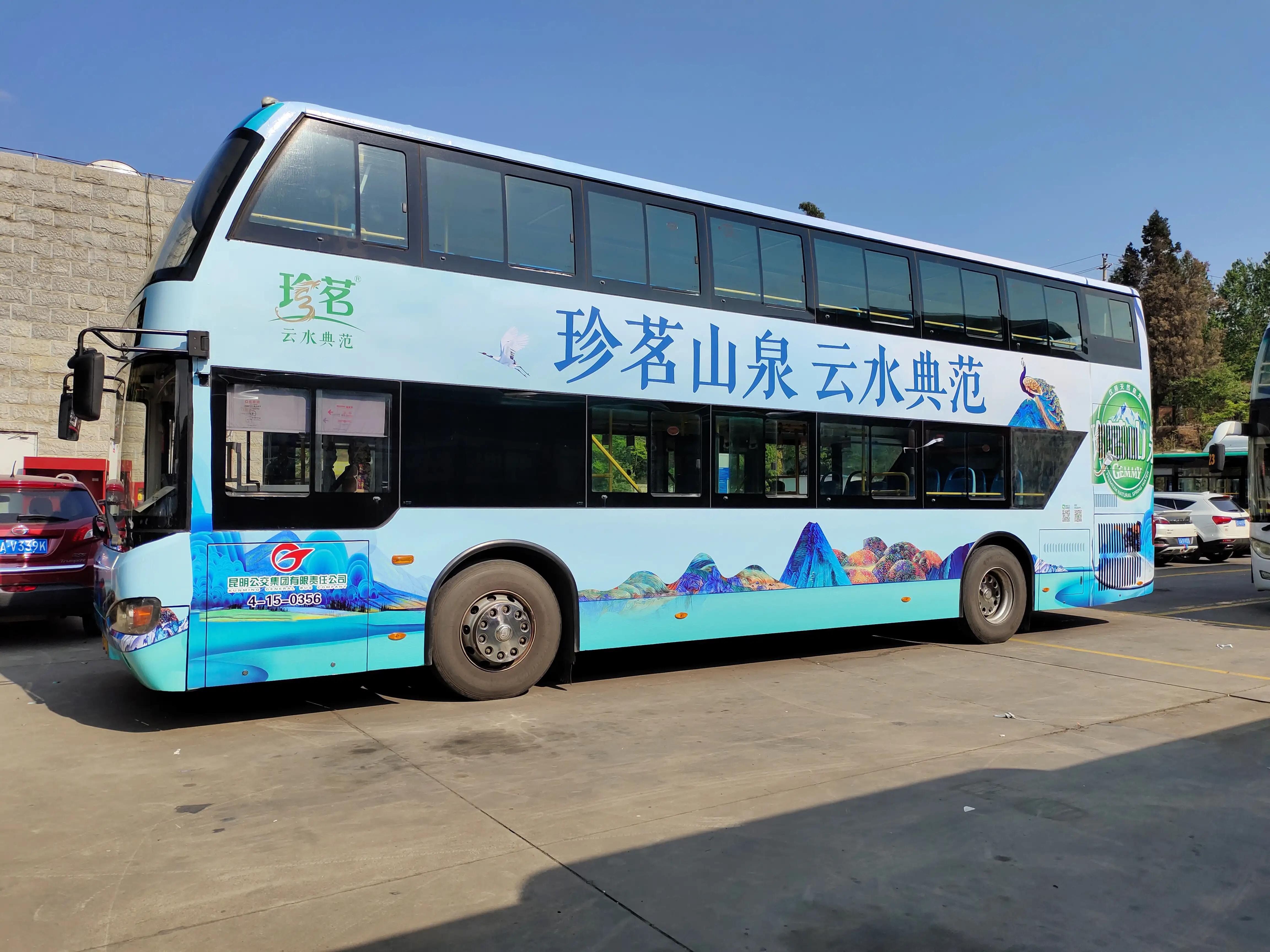 昆明公交车广告价格,昆明公交车广告设计公司