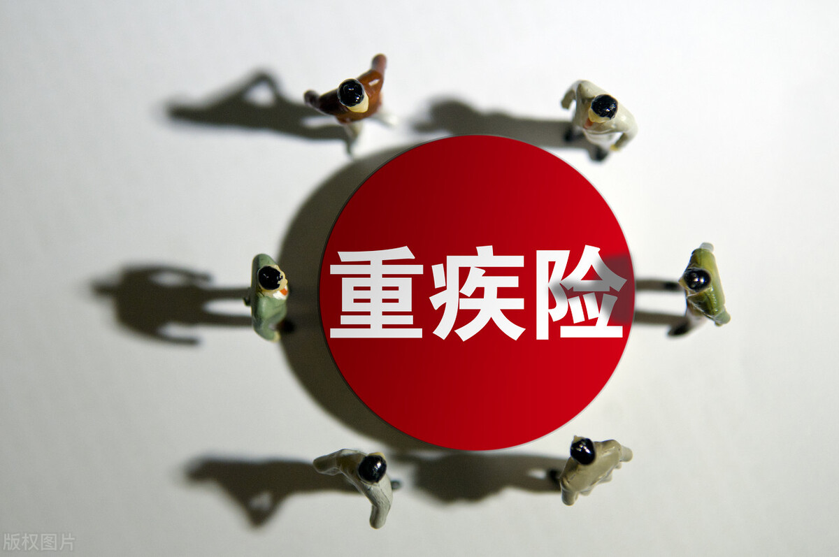 40岁大病保险和意外保险推荐,50岁买什么大病保险最好最划算