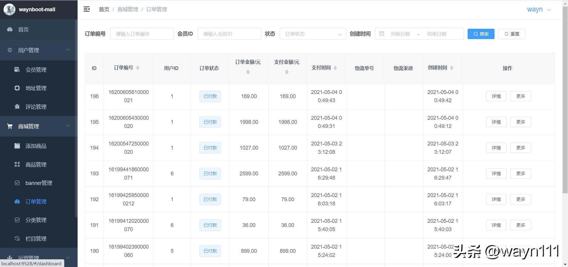 h5商城一键封装小程序,免费h5商城搭建