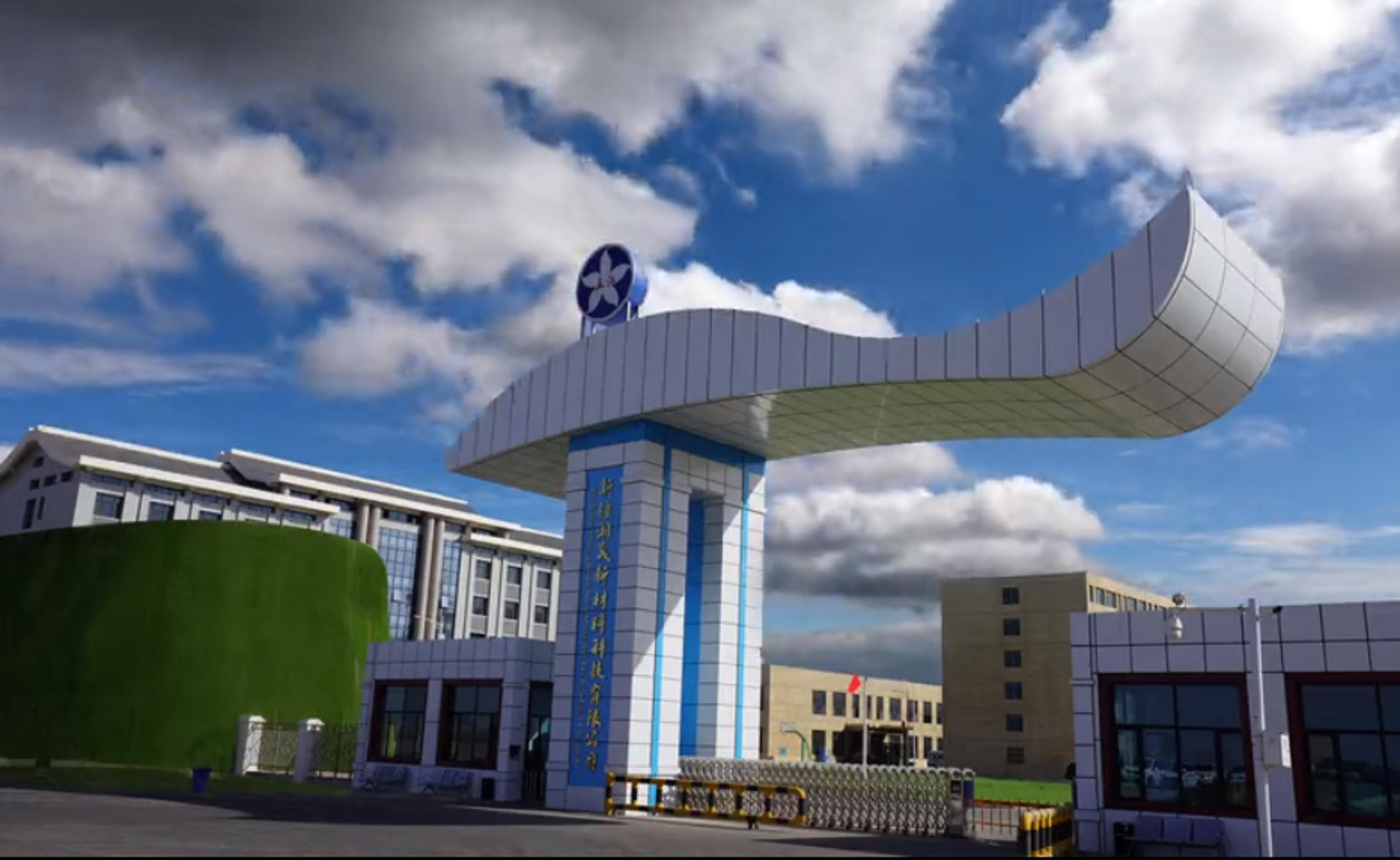 湖南最大民营企业,湖南省天心实业集团公司排行榜