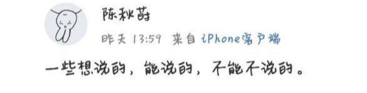 张靓颖与冯轲分手原因,张靓颖冯轲财产