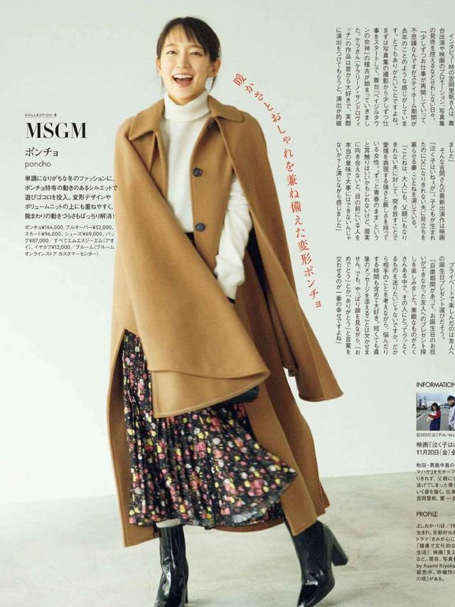 最近很时髦的穿法,又拽又酷的穿法