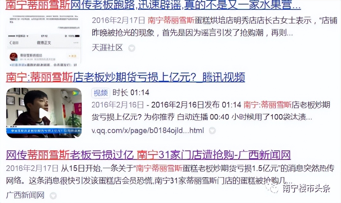 鍋ヨ韩浼氭墍鍊掗棴浜哄幓妤肩┖,鍩硅鏈烘瀯鍊掗棴鎼蛋浜哄幓妤肩┖