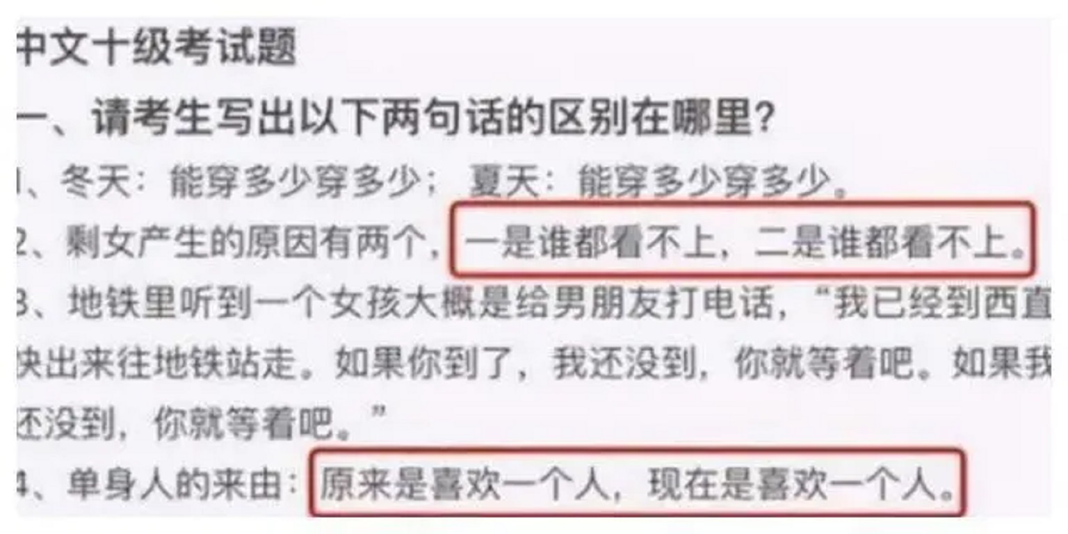 讲故事搞笑幽默段子玩烂梗,有梗的搞笑故事直播