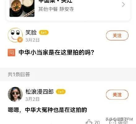 人均2200元吃皮蛋、鸡皮、青菜,这样的餐厅是“斩冲头”吗?市场监管回应了