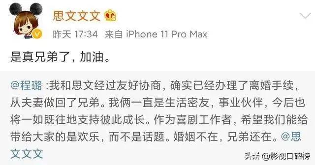 脱口秀演员调侃李诞离婚,李诞跟王自健现在关系