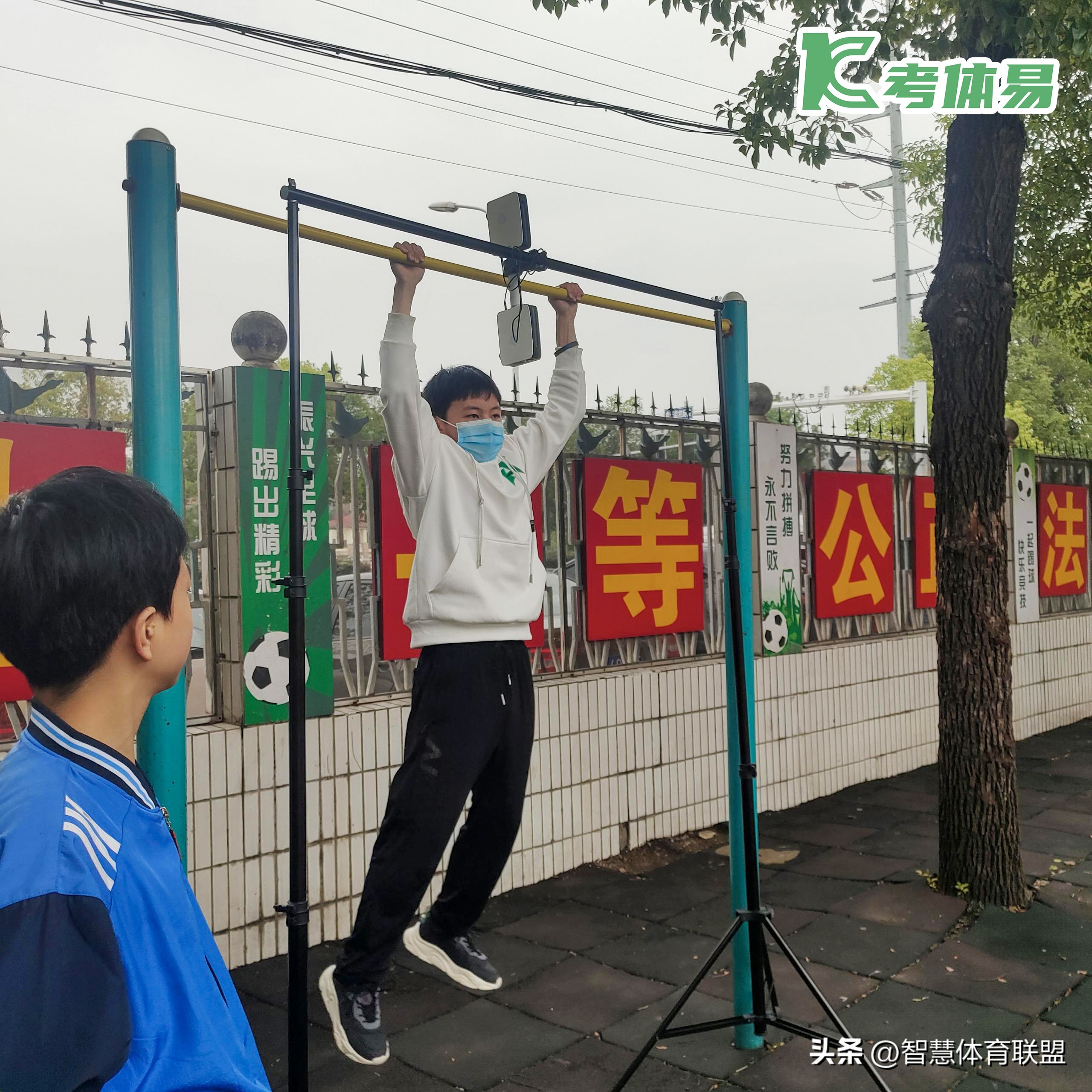 考体易福建体育科技有限公司,考体易监考官