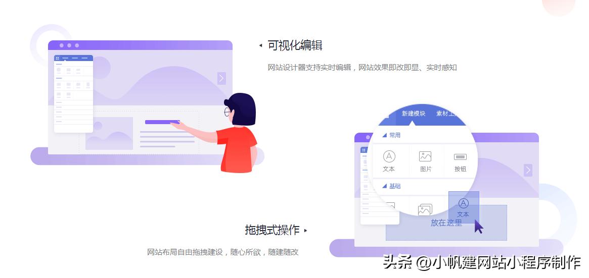 如何开发运营一个网站,如何创建一个平台网站