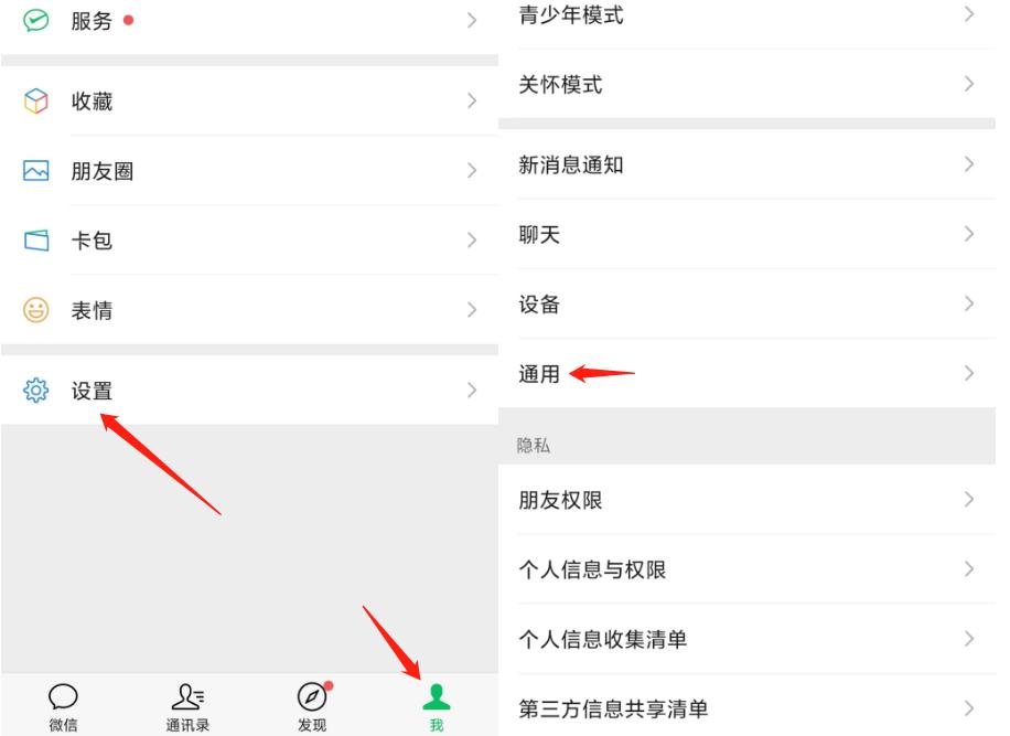 怎么清理手机微信占用的手机内存,手机微信内存占用很大怎么清理