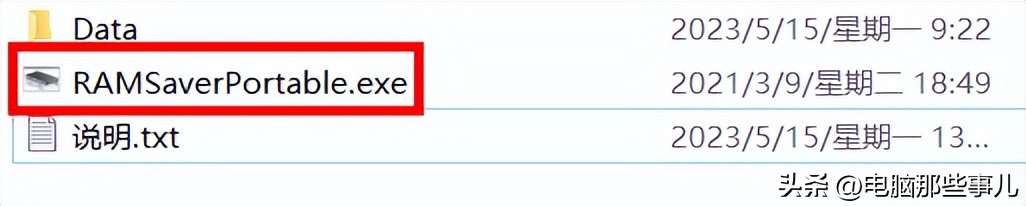 实测最好用的4大工具,实测最好用的7款工具
