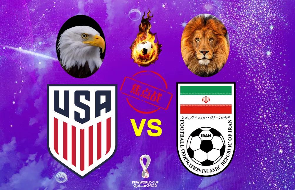 世界杯伊朗vs美国重播,世界杯伊朗vs西班牙下半场
