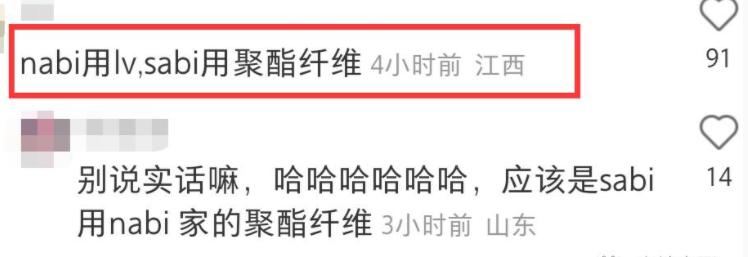 欧阳娜娜的自创品牌在哪里购买,欧阳娜娜发布自用品牌