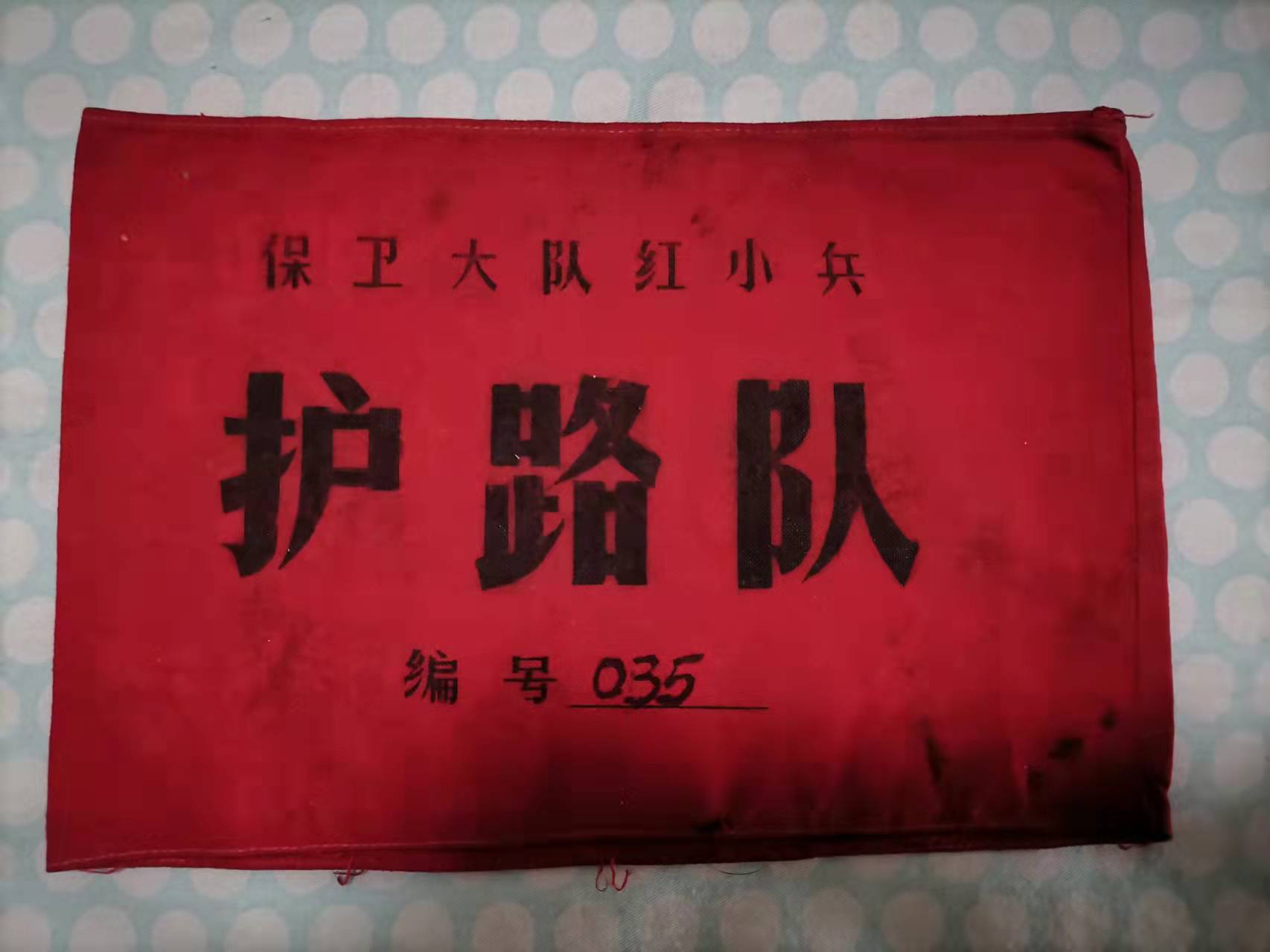 红色收藏军标,红色收藏纪念徽章图片