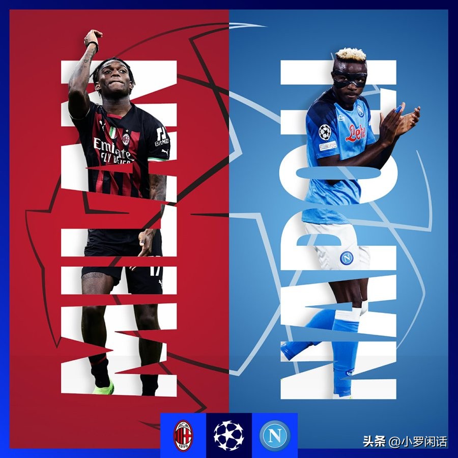 欧冠八强抽签完整版拜仁,欧冠八强抽签回放