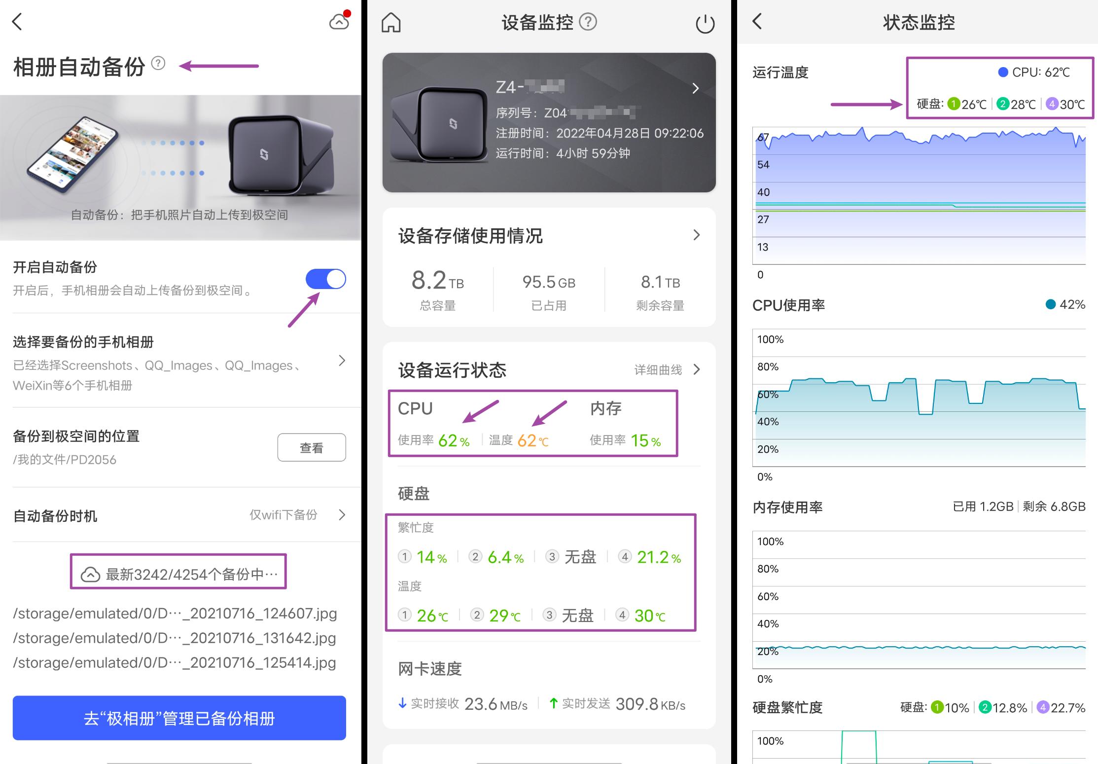 从小白走向专业：极空间新Z4开箱体验！Dcoker安装QB*载下**器教程