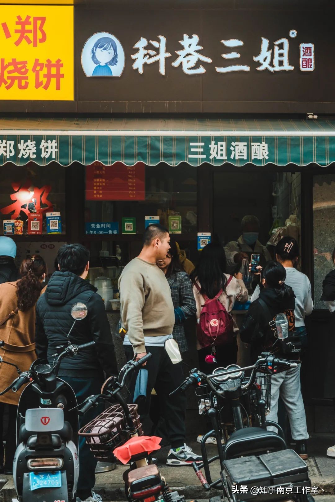 在南京来科巷就三件事：排队、排队、排队！
