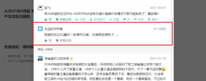 美的领航者加湿器缺点,美的领航者加湿器是什么加湿方式