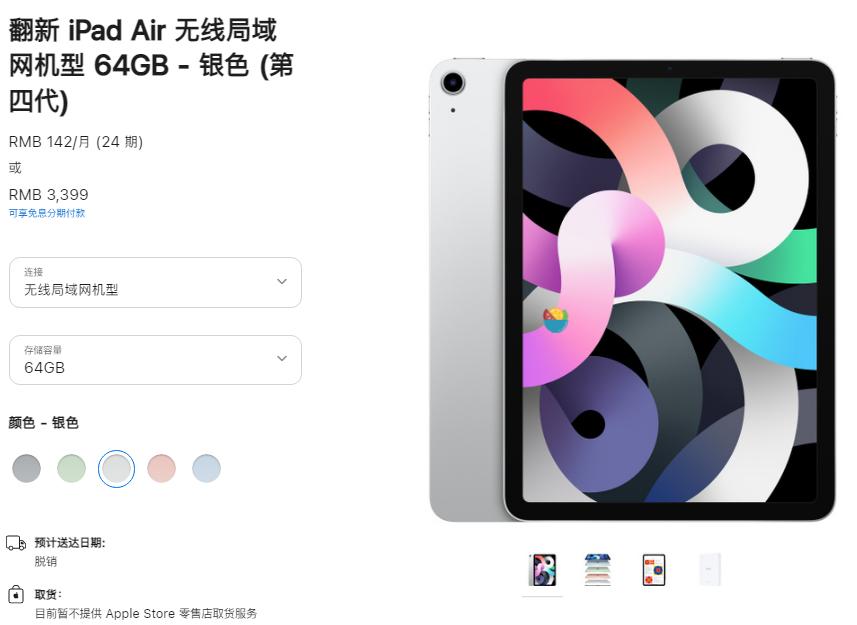 攻略买手机,各个品牌买手机攻略指南