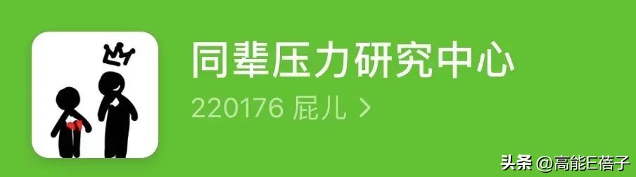 这部剧编剧真的不是我的豆瓣友邻吗?