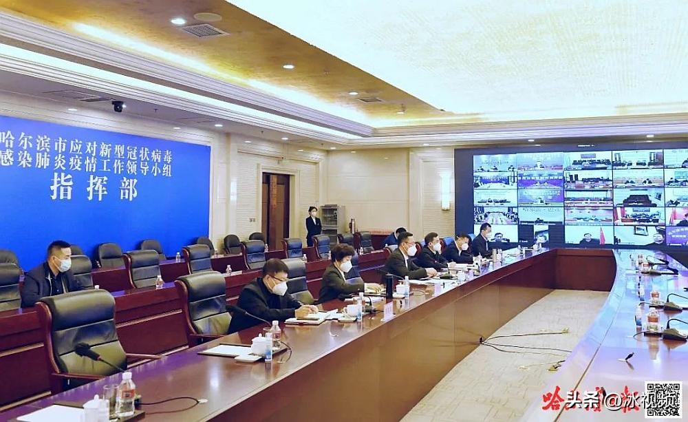 哈尔滨：统一思想适应新形势新要求防重症防病亡保健康争分夺秒抢抓窗口期配齐备足医疗救治能力储备