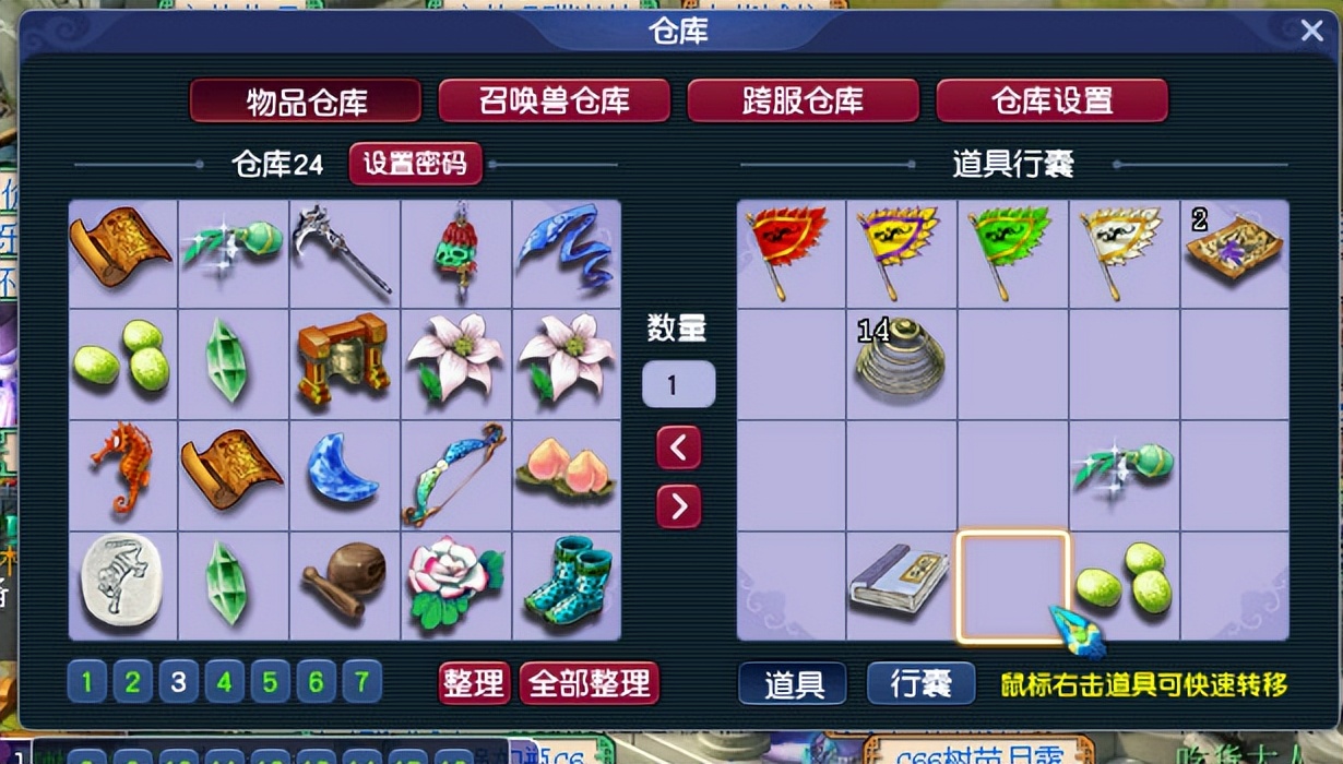 梦幻西游五开月入5000需要什么,梦幻西游赚精力攻略