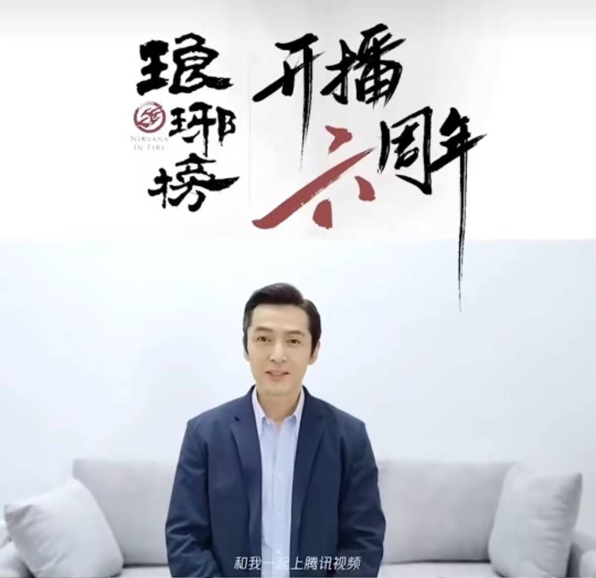 知否播出期间的数据,知否甄嬛传每年必看