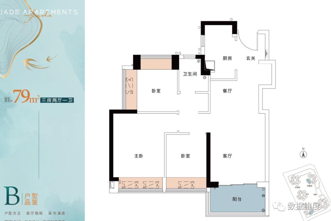 坪山华润紫樾润府缺点测评,坪山华润紫樾润府价格