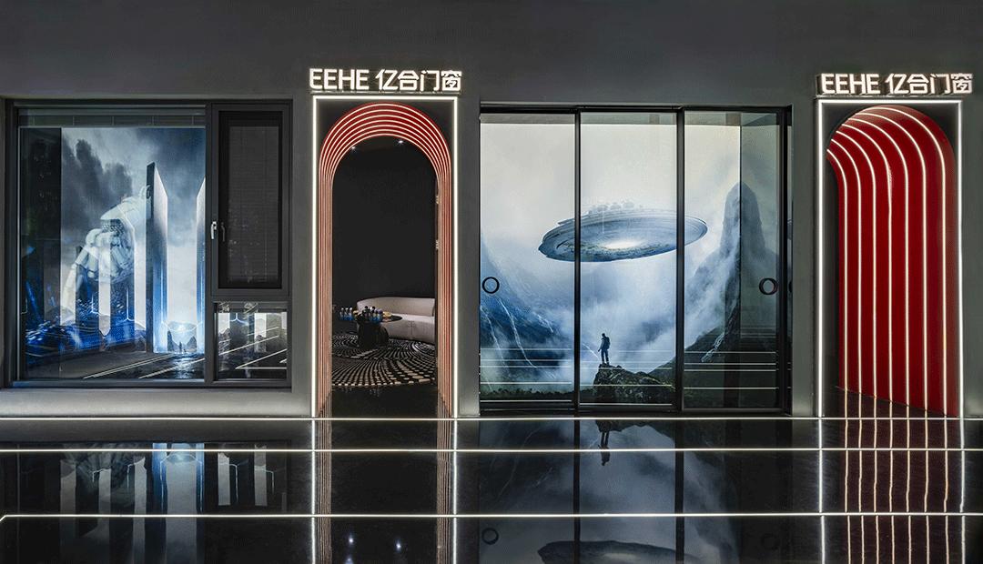 亿合门窗建博会,建博会2021门窗展会