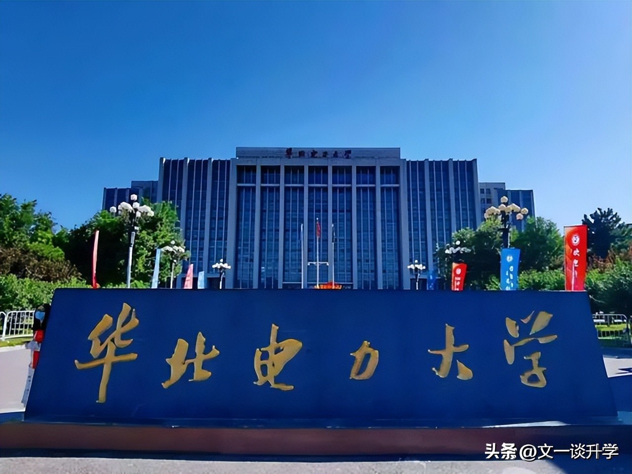 西安交大电气工程及其自动化专业,中南大学电气工程及其自动化怎样