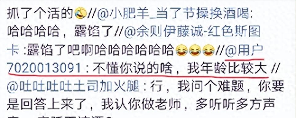 揭秘潜伏特务,一句台词识别间谍潜伏