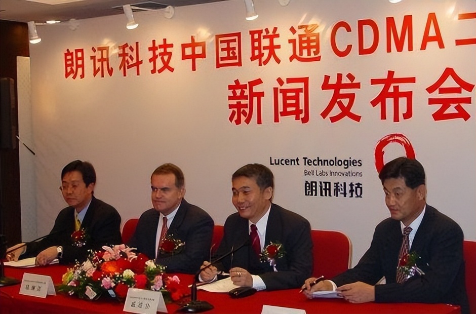 通信历史连载83-阿尔卡特-朗讯-阿郎在中国这些年
