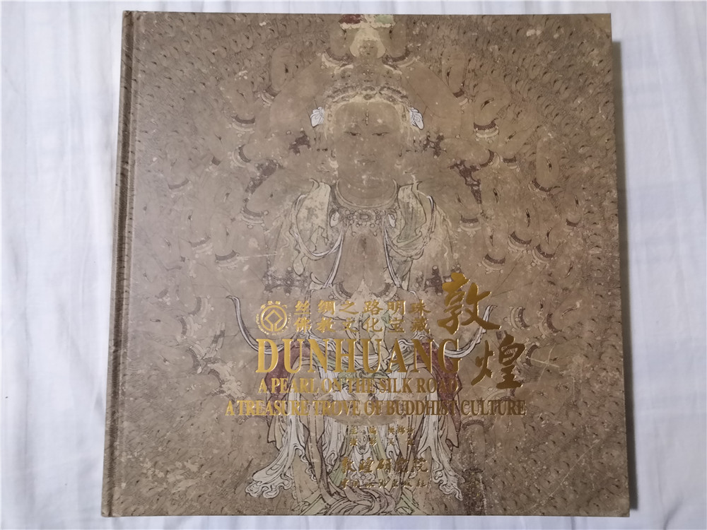 游记敦煌,敦煌阳关玉门关一日游