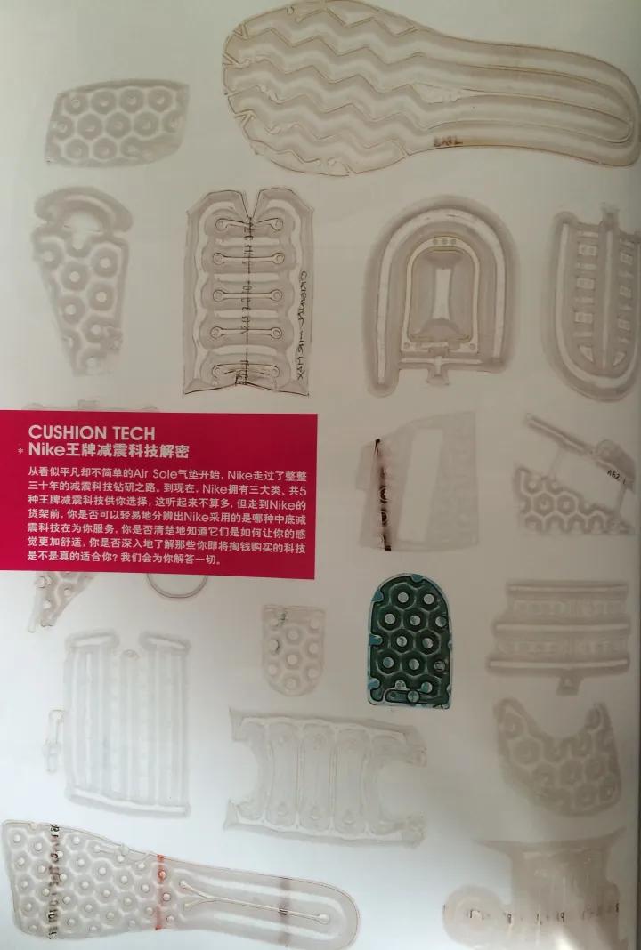 耐克知识普及,耐克当家科技zoom